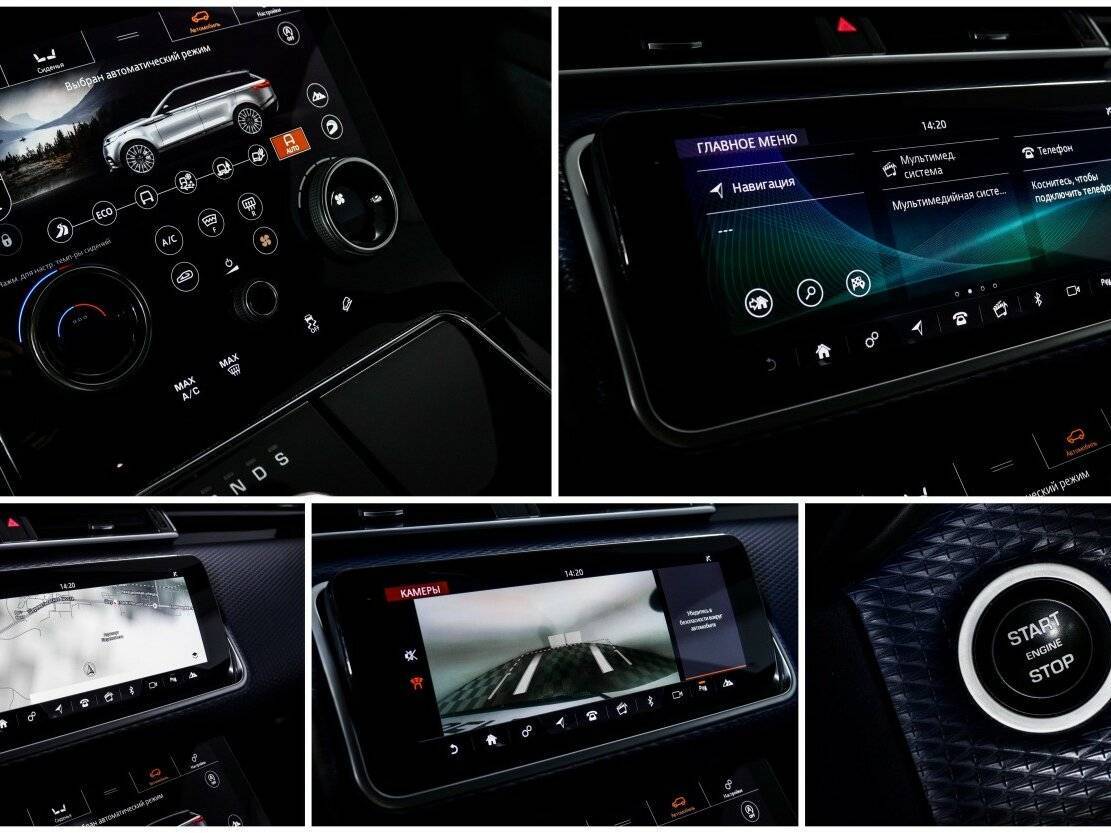 Land Rover Range Rover Velar 2017