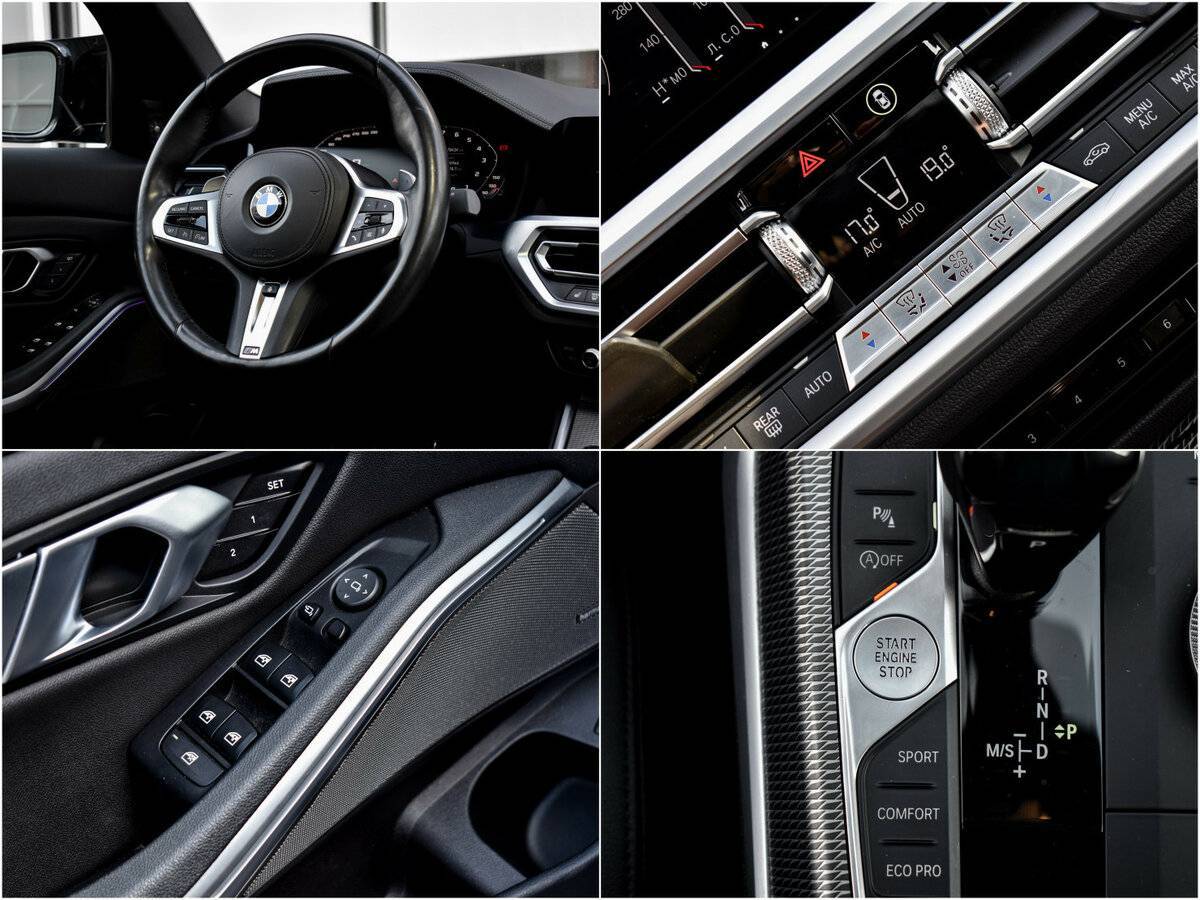 BMW 3 серии 2020