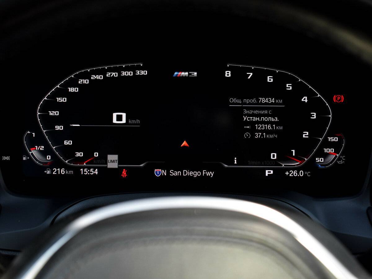 BMW 3 серии 2020