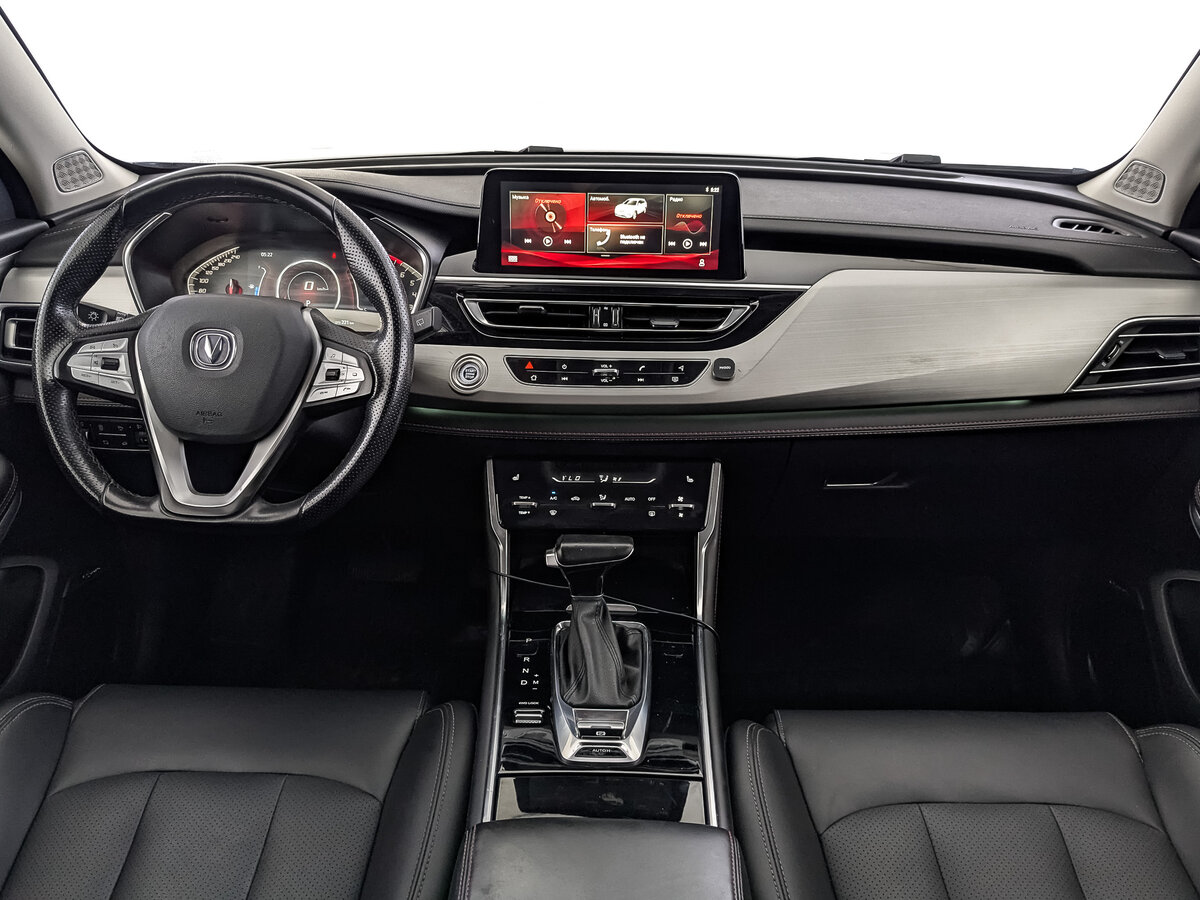 Changan CS75 2020