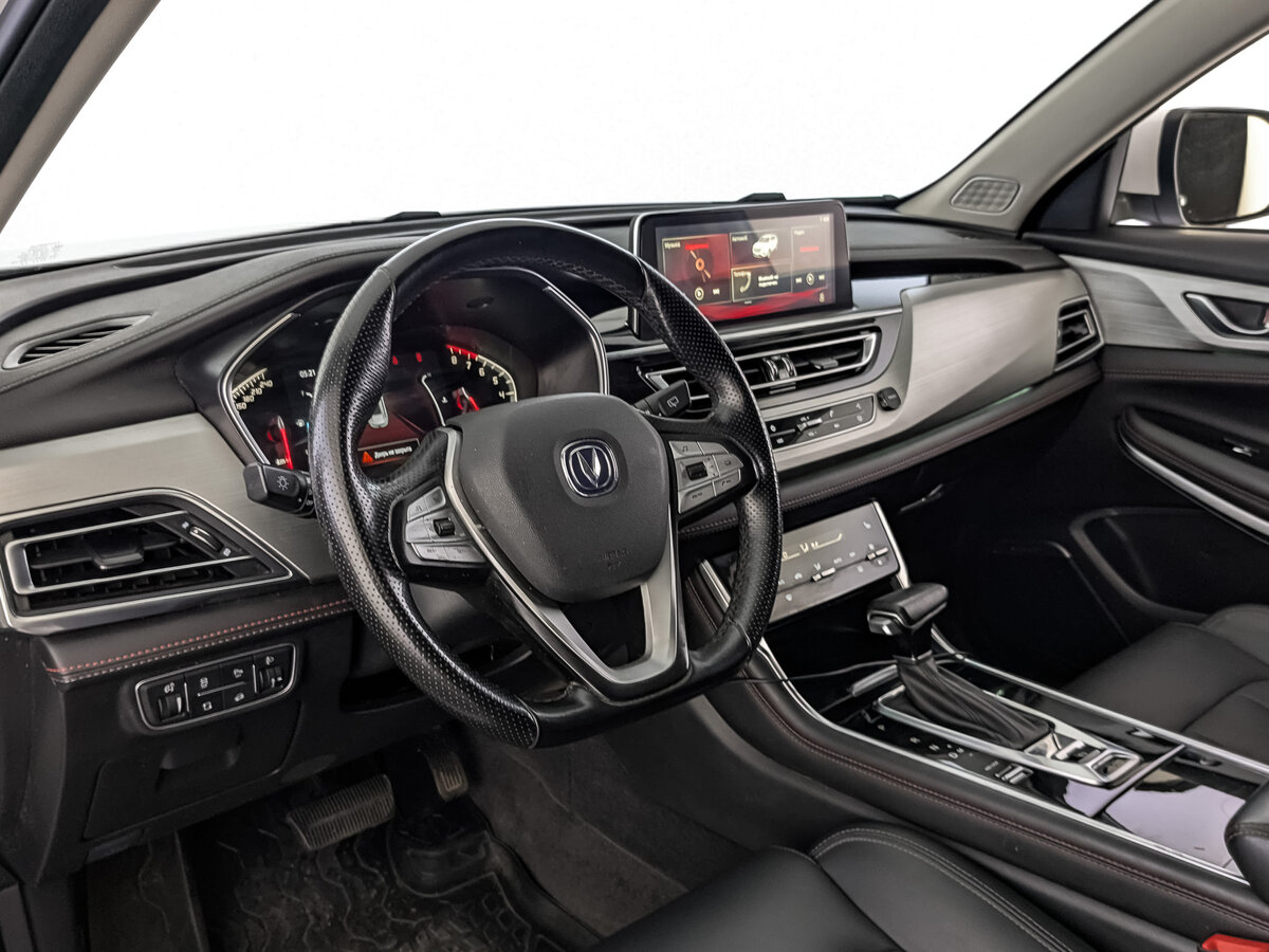Changan CS75 2020