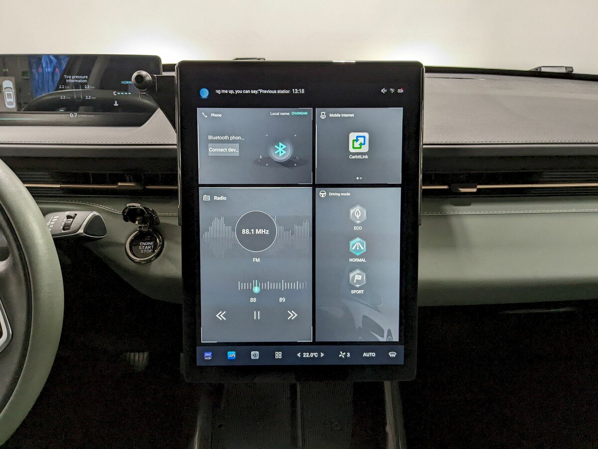 Changan Lamore 2023
