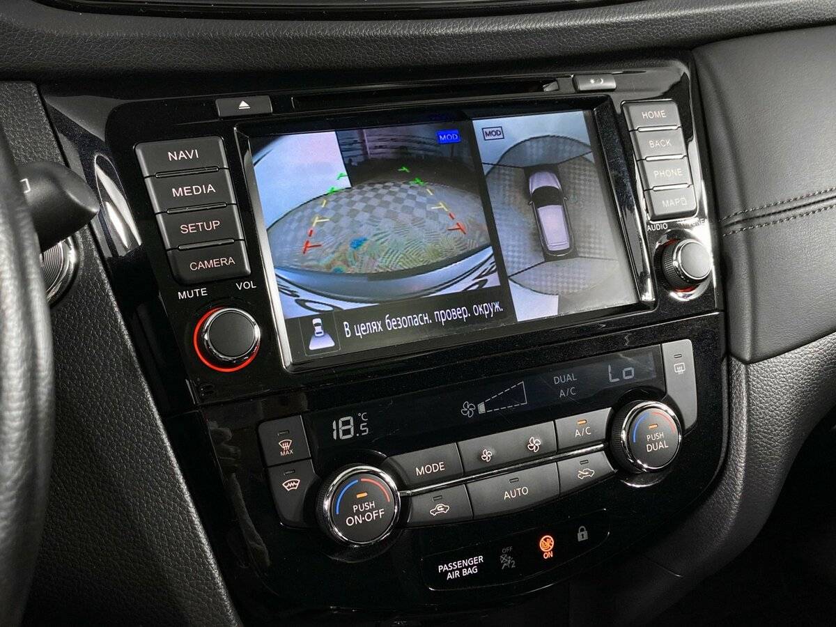 Nissan Qashqai 2020
