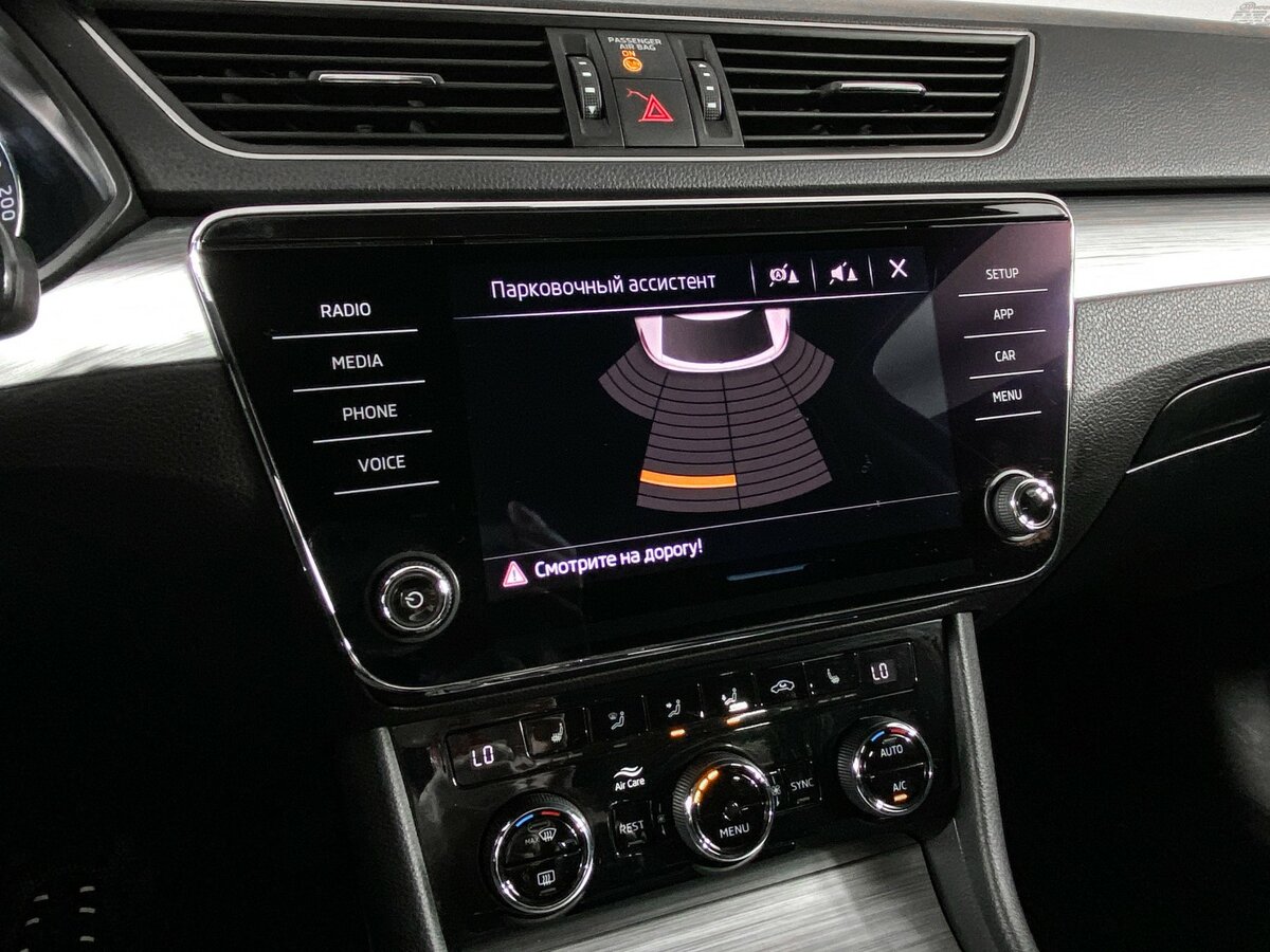 Skoda Superb 2020