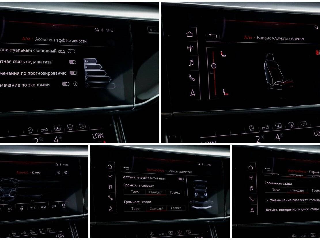 Audi A8 2019