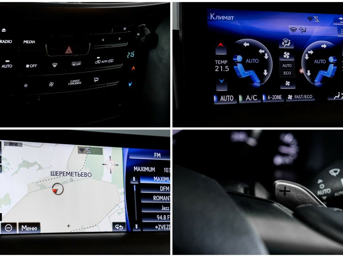 Lexus LX 2015