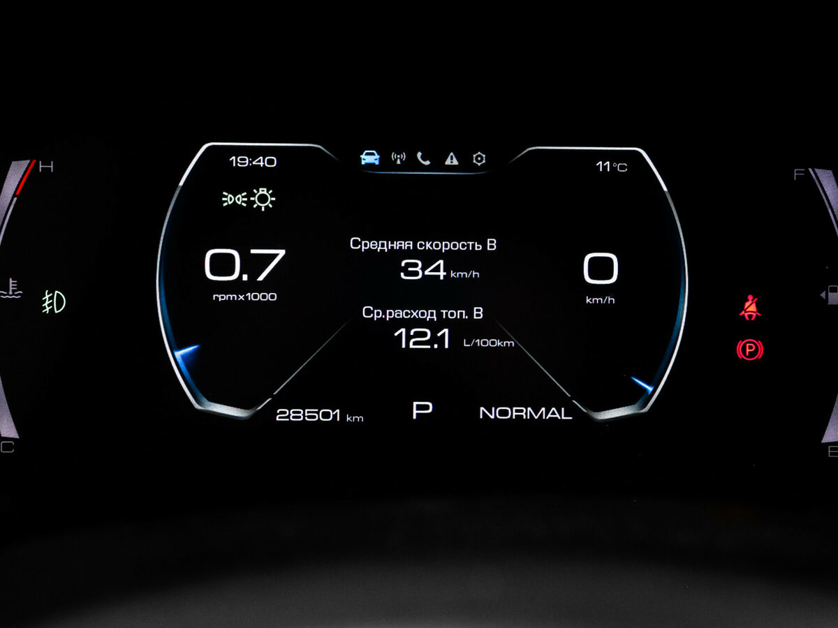 Haval F7 2023