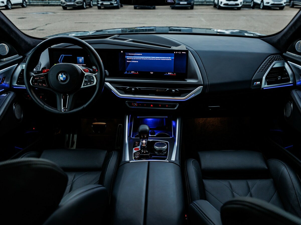 BMW XM 2023