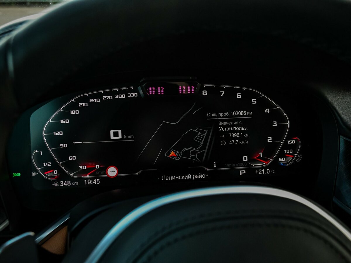BMW 7 серии 2019