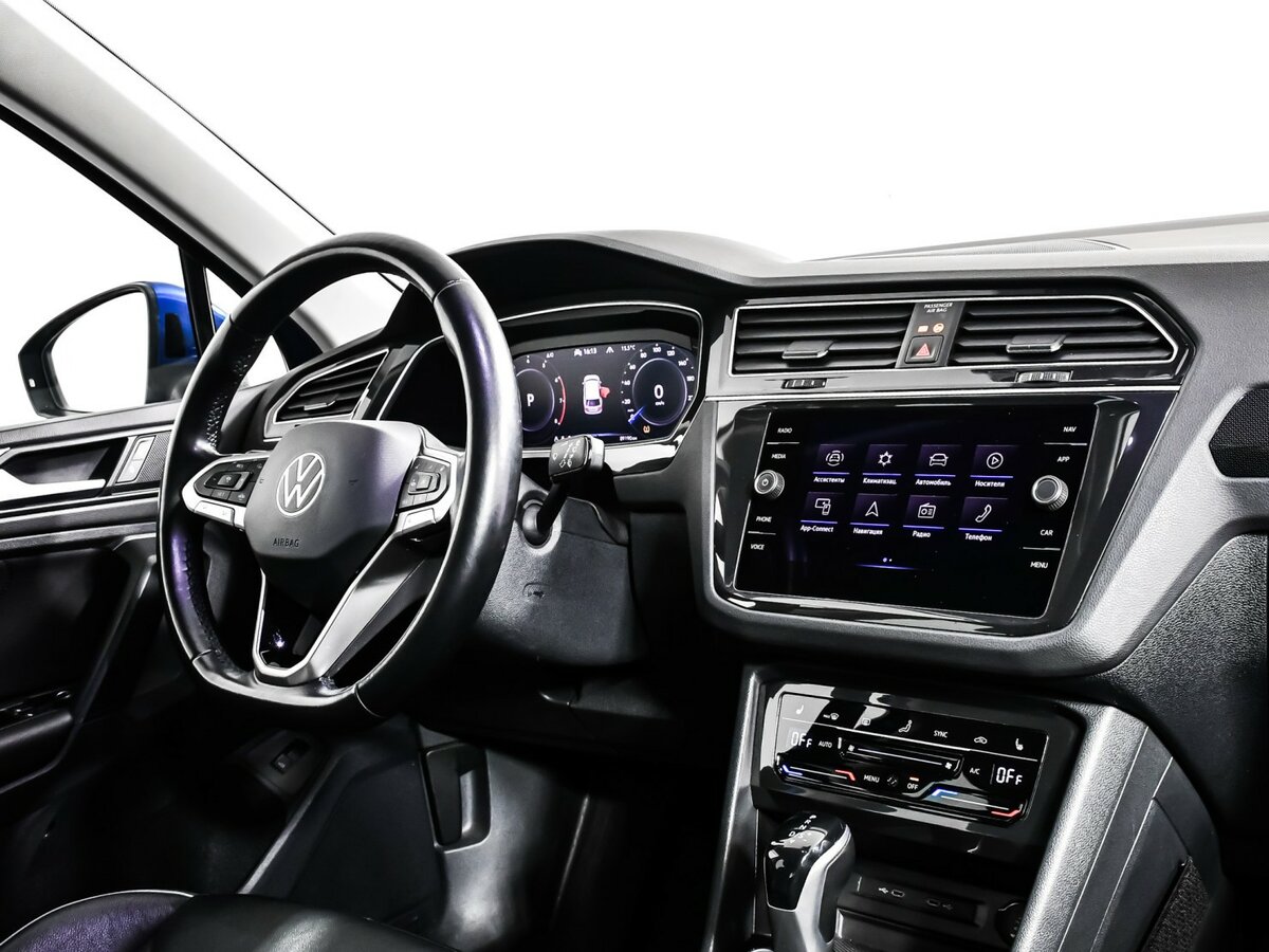 Volkswagen Tiguan 2020