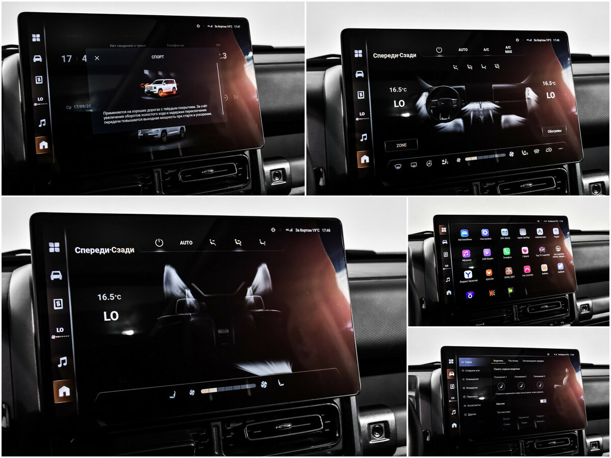 Haval H9 2024