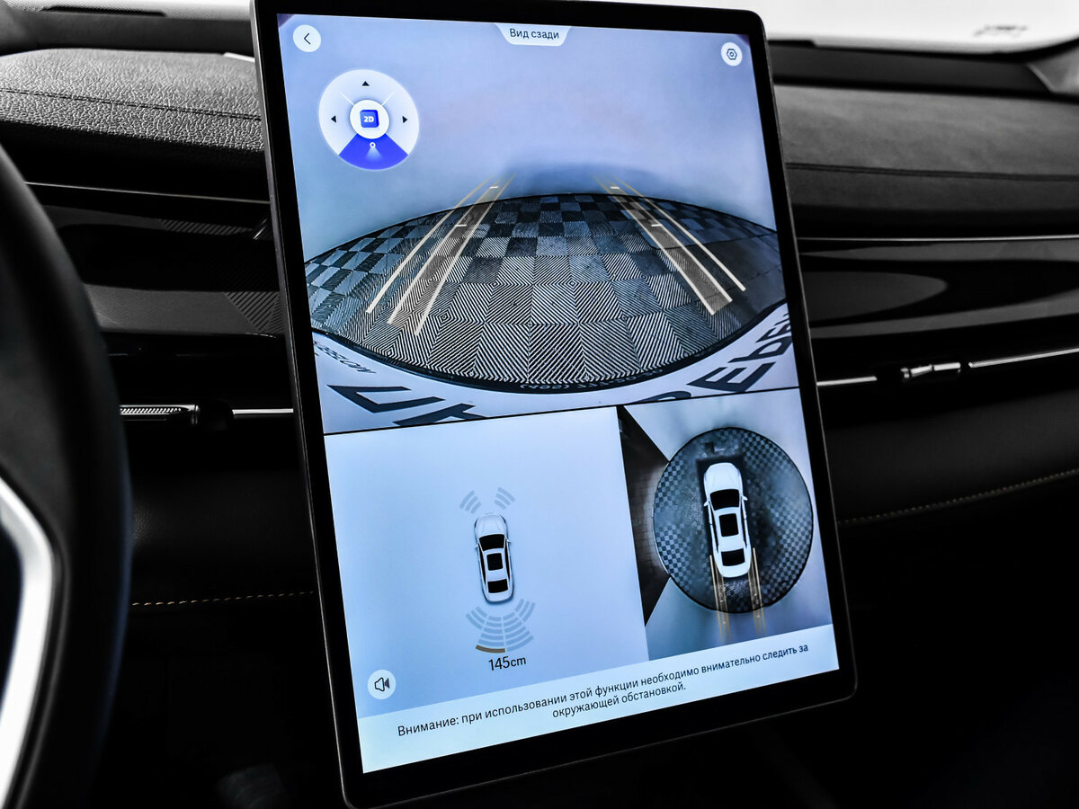 Geely Preface 2024