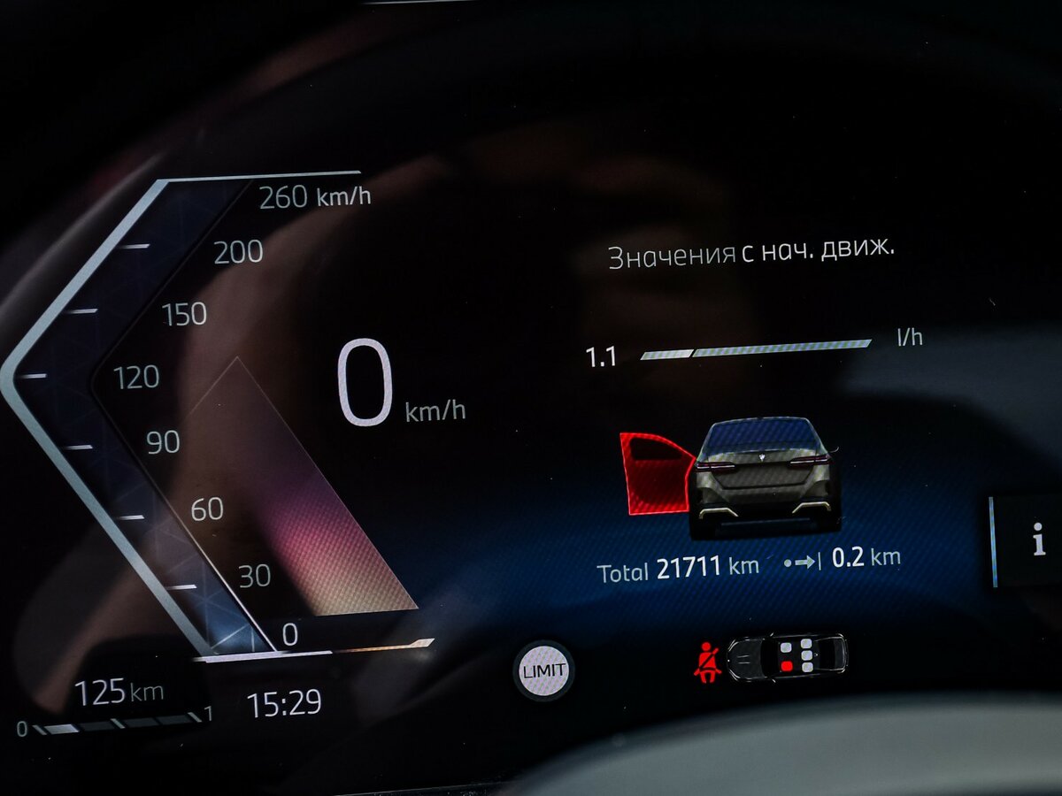 BMW 5 серии 2024