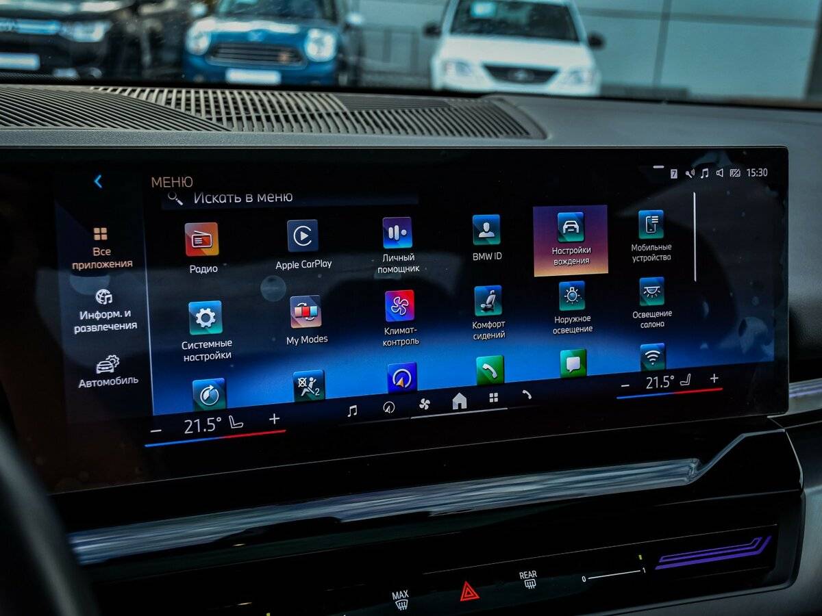 BMW 5 серии 2024