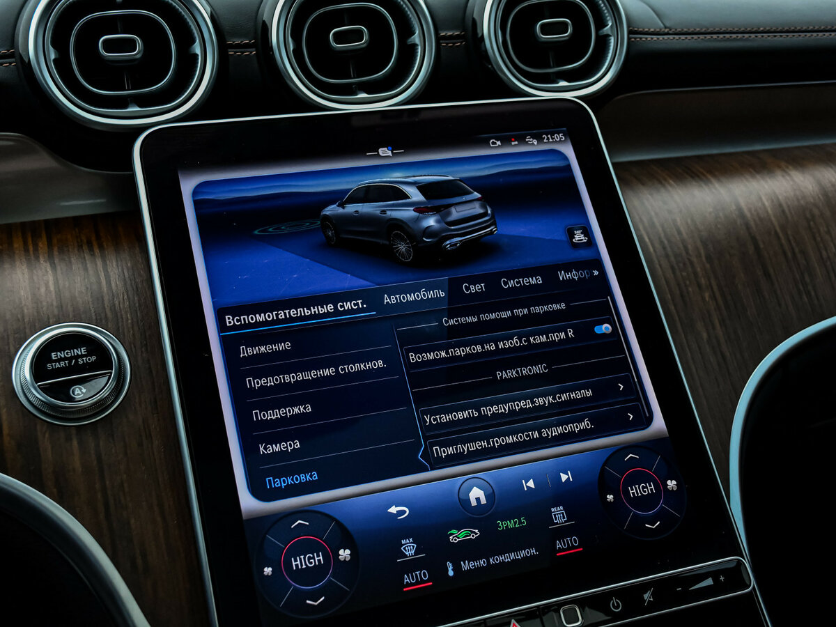 Mercedes-Benz GLC 2023
