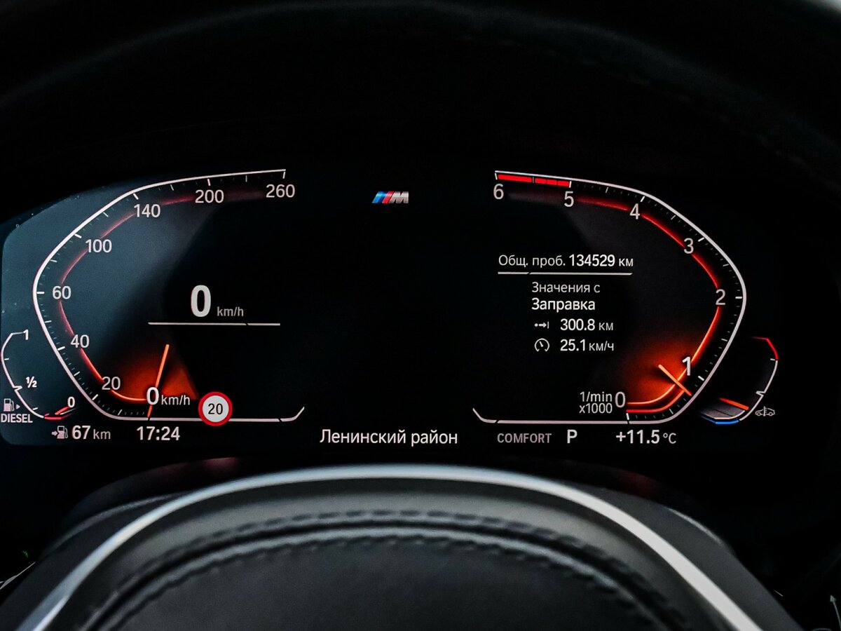 BMW 5 серии 2019