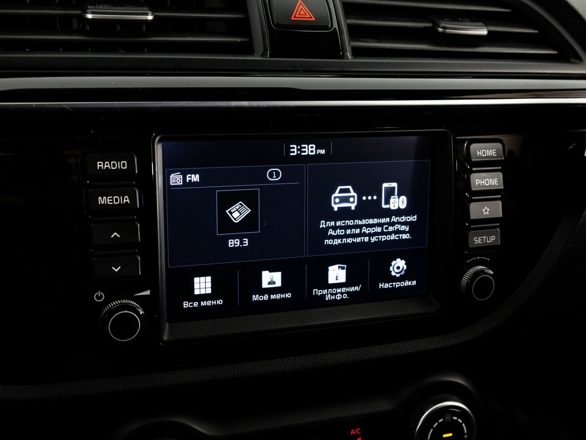 Kia Rio 2019