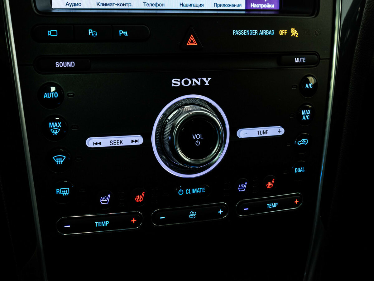 Ford Explorer 2019