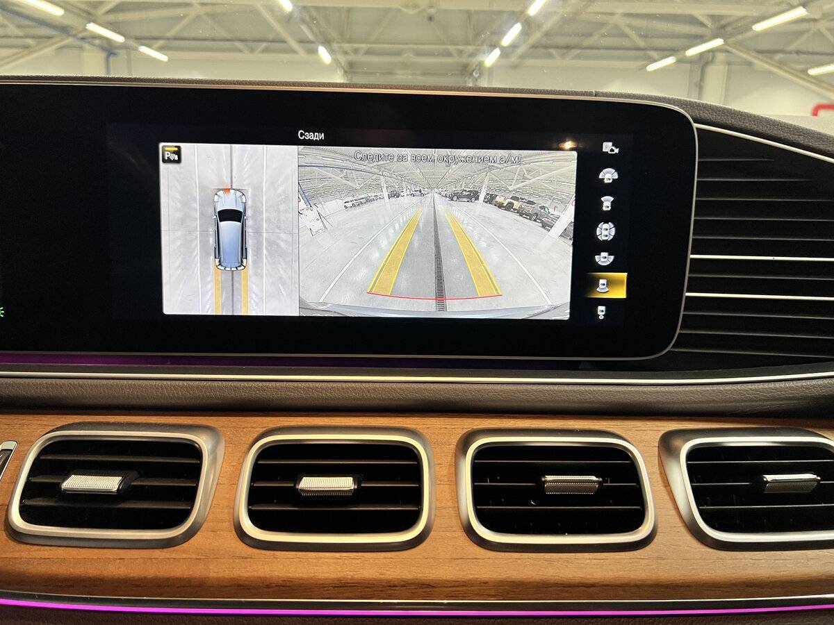 Mercedes-Benz GLS 2020