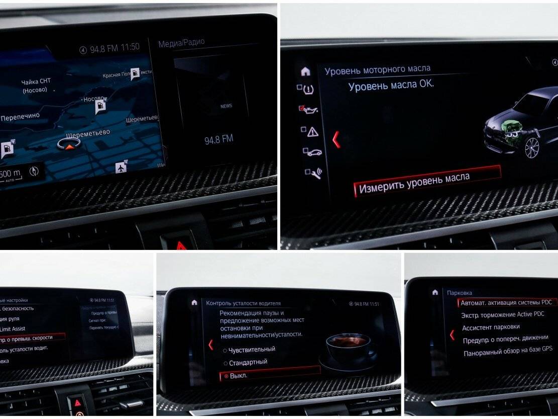 BMW X3 M 2019
