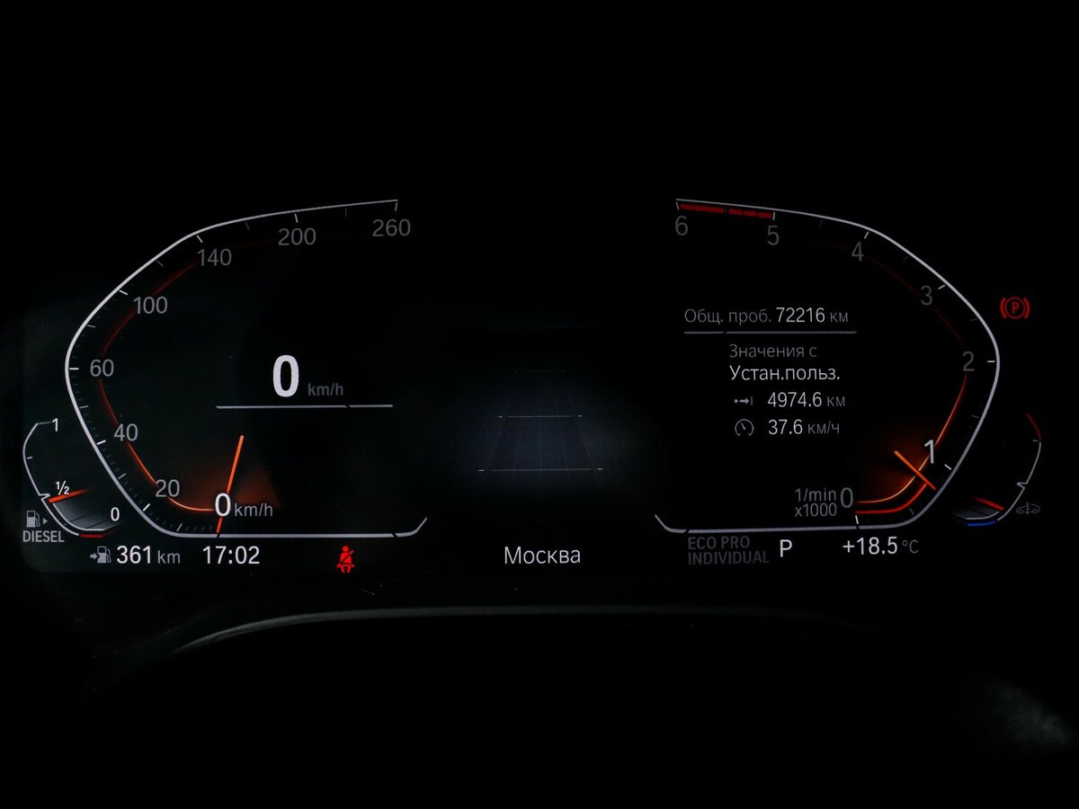 BMW 6 серии 2021