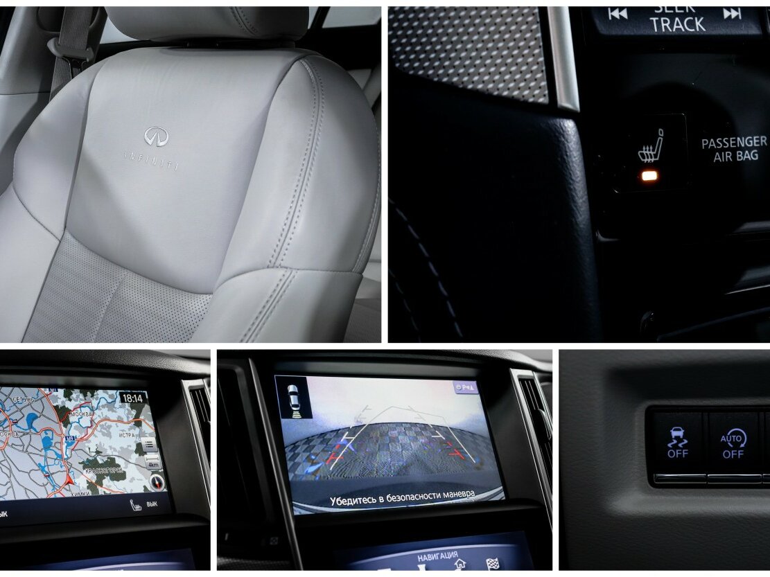 Infiniti Q50 2014