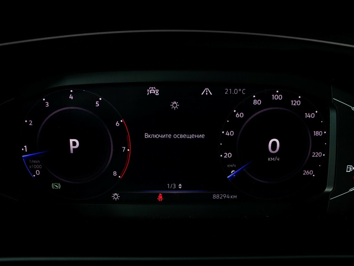 Volkswagen Tiguan 2020
