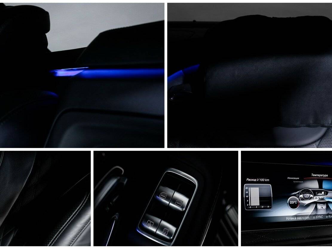 Mercedes-Benz S-Класс 2015