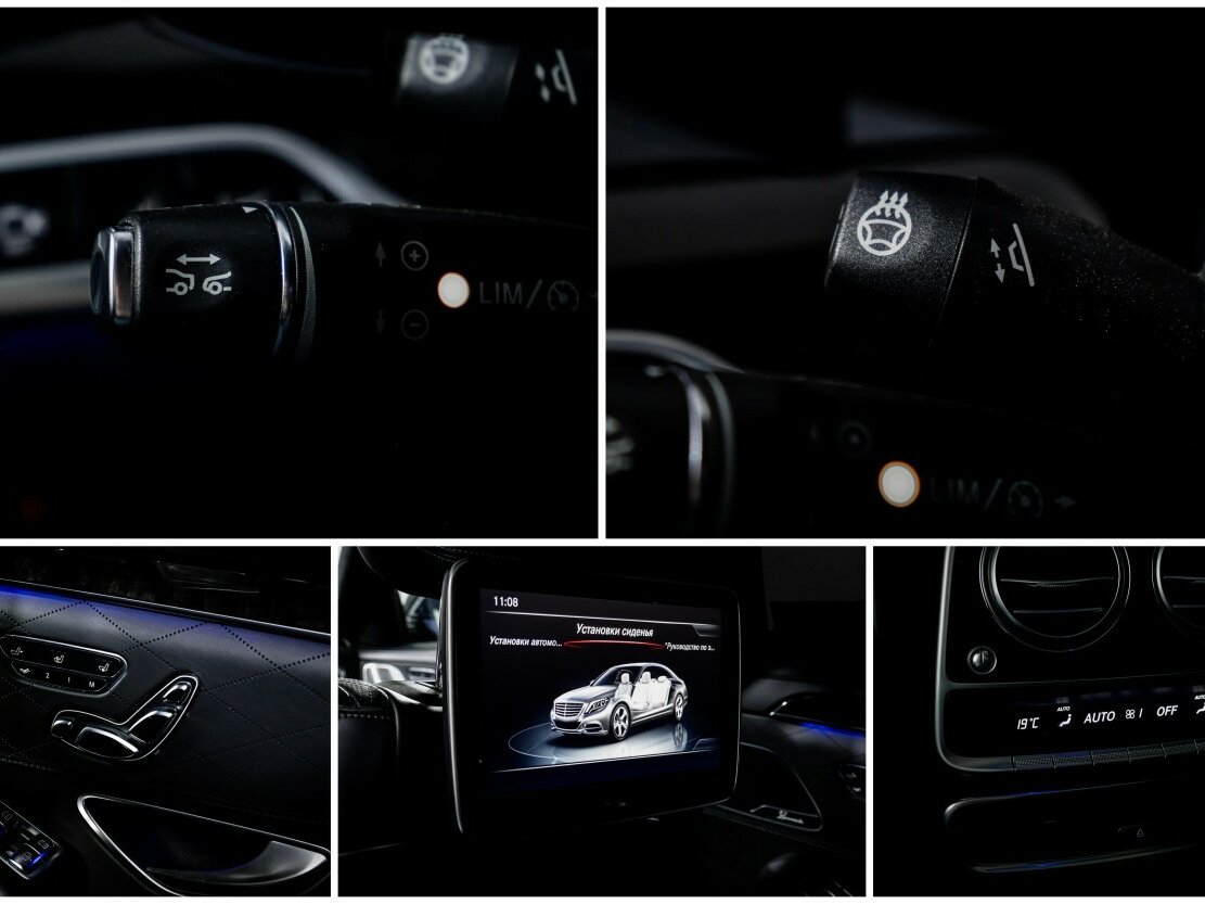 Mercedes-Benz S-Класс 2015