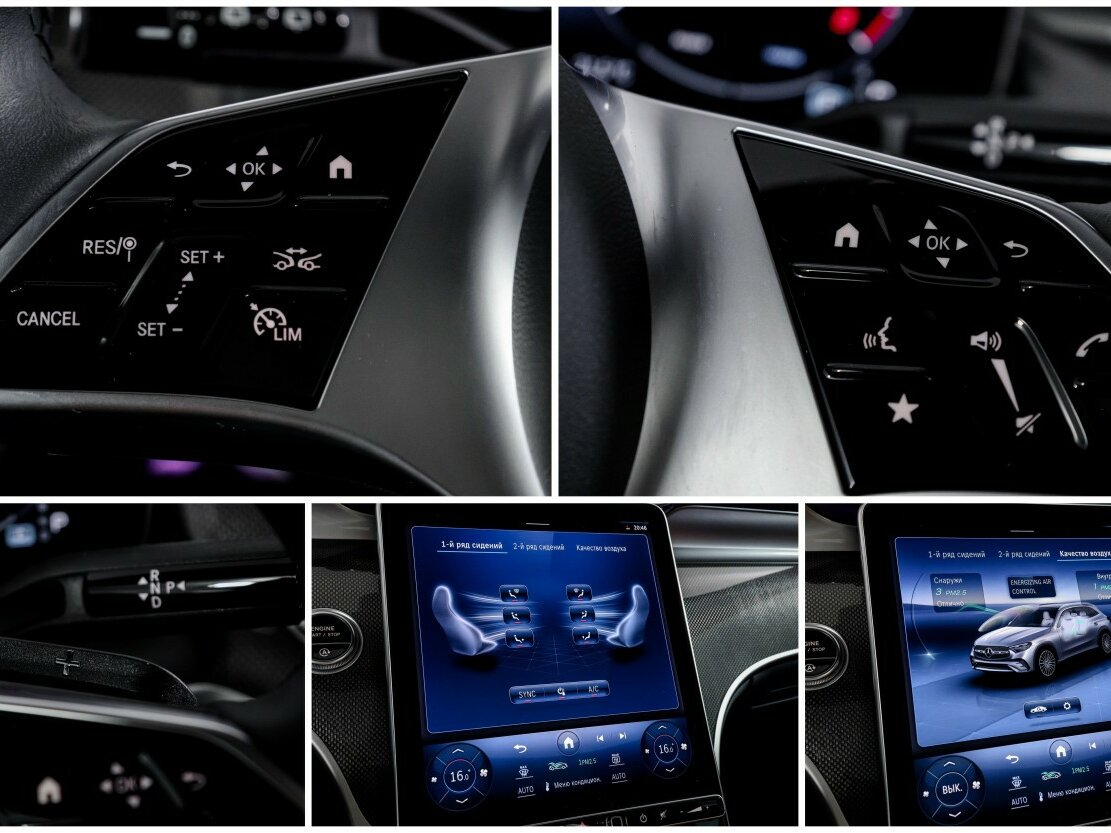 Mercedes-Benz GLC 2023