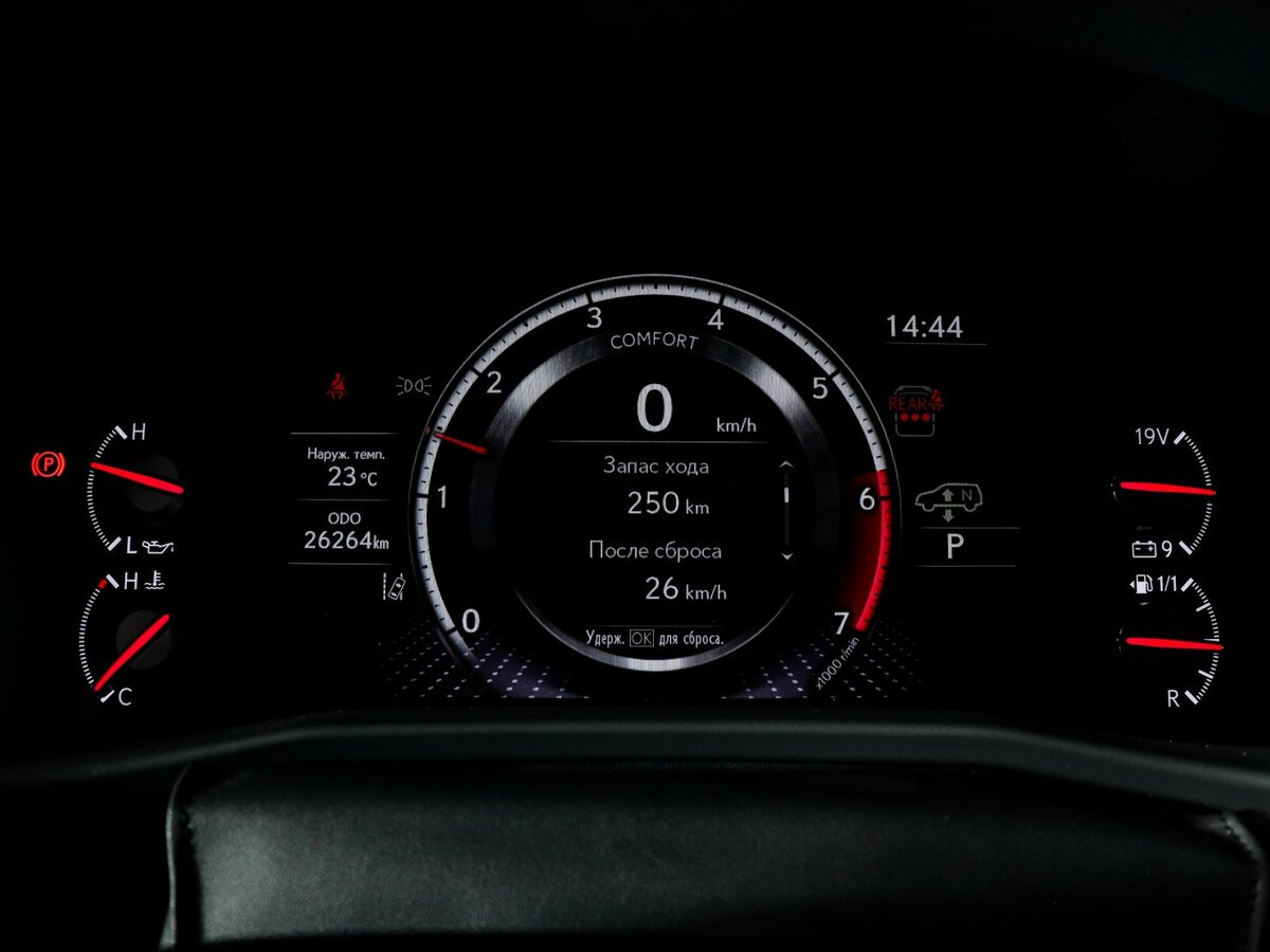 Lexus LX 2023