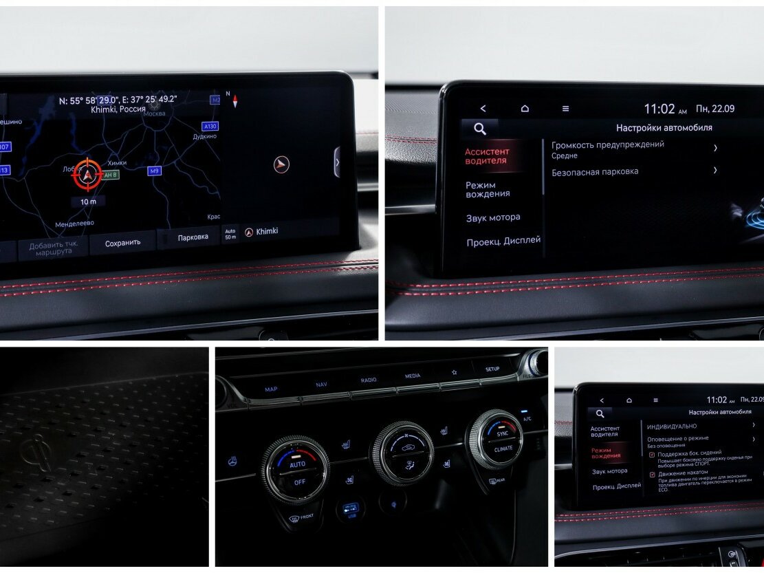 Genesis G70 2022