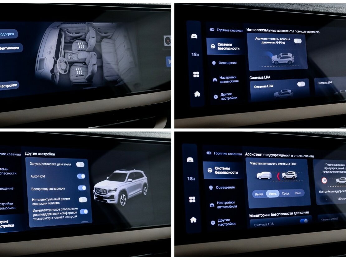 Geely Monjaro 2023