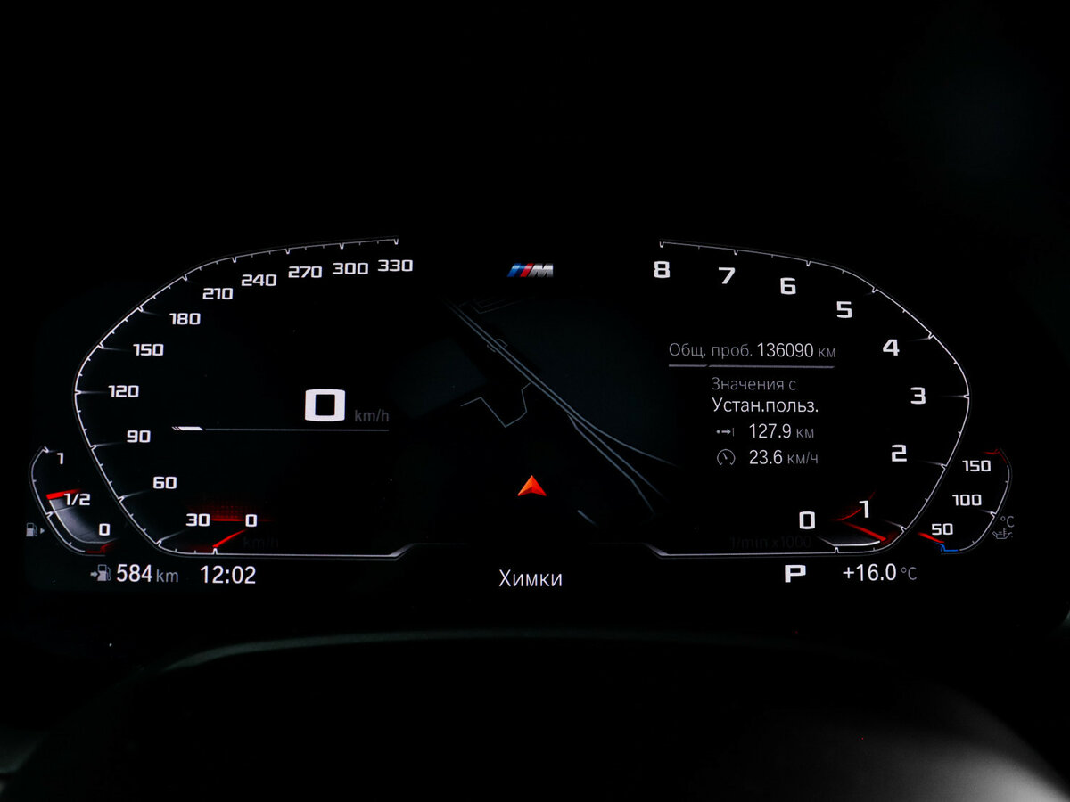 BMW X7 2020