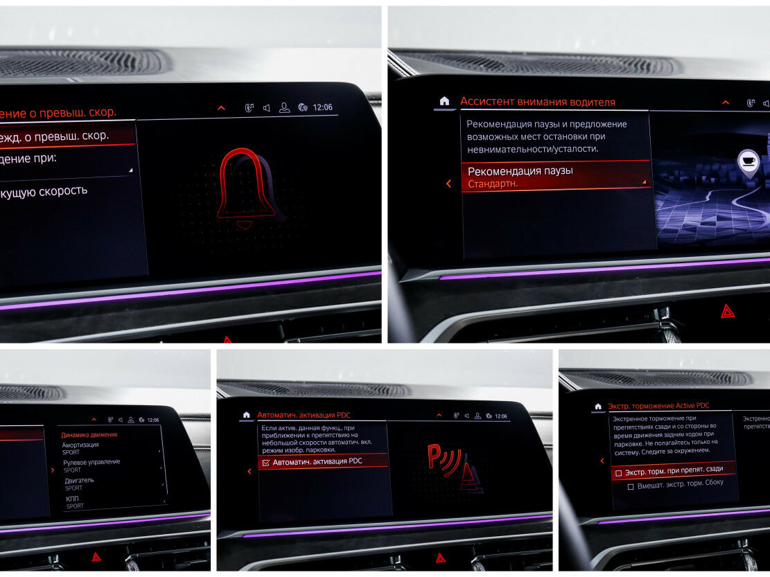 BMW X7 2020