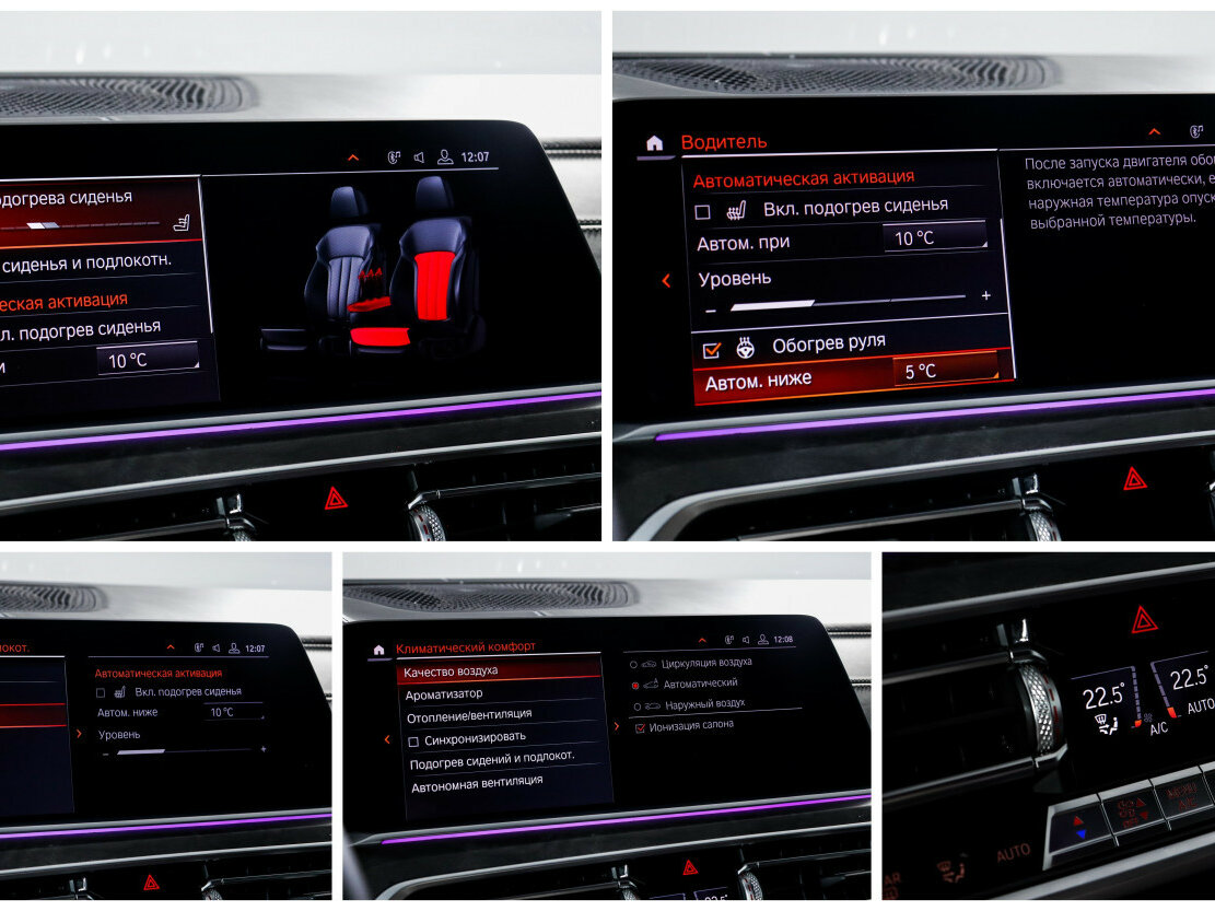 BMW X7 2020