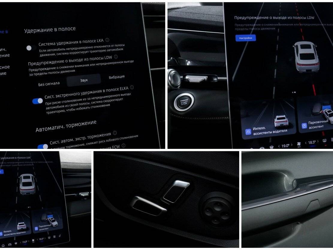 Geely Preface 2024