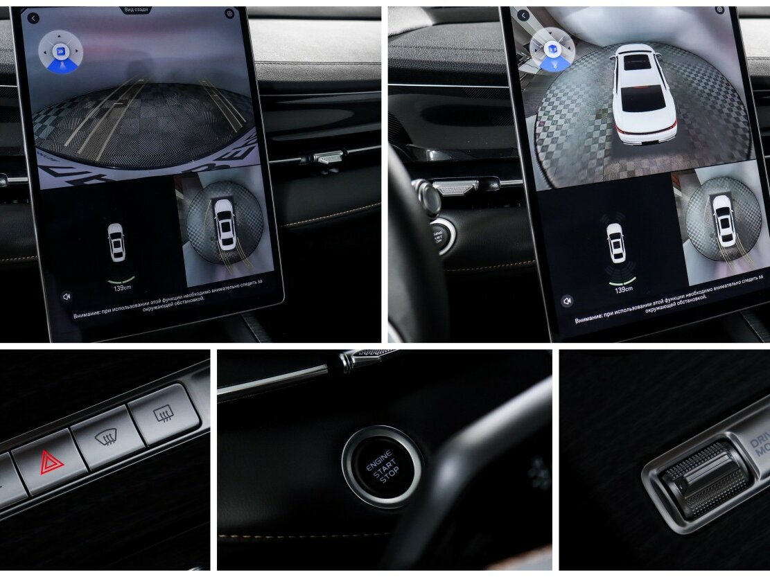 Geely Preface 2024