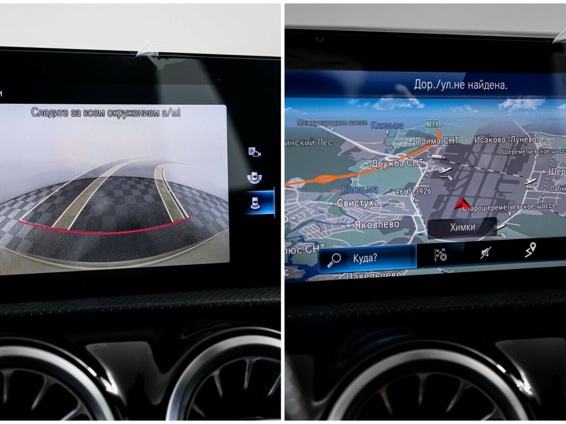 Mercedes-Benz CLA 2019