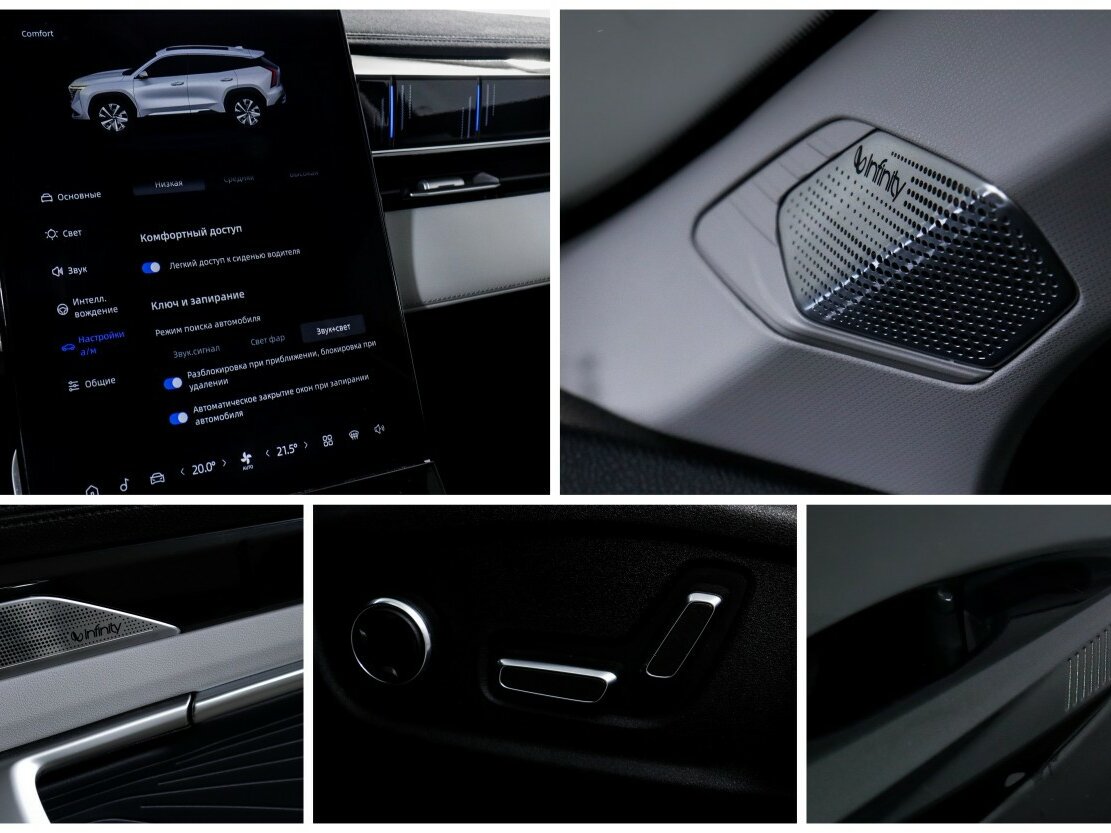 Geely Atlas 2024