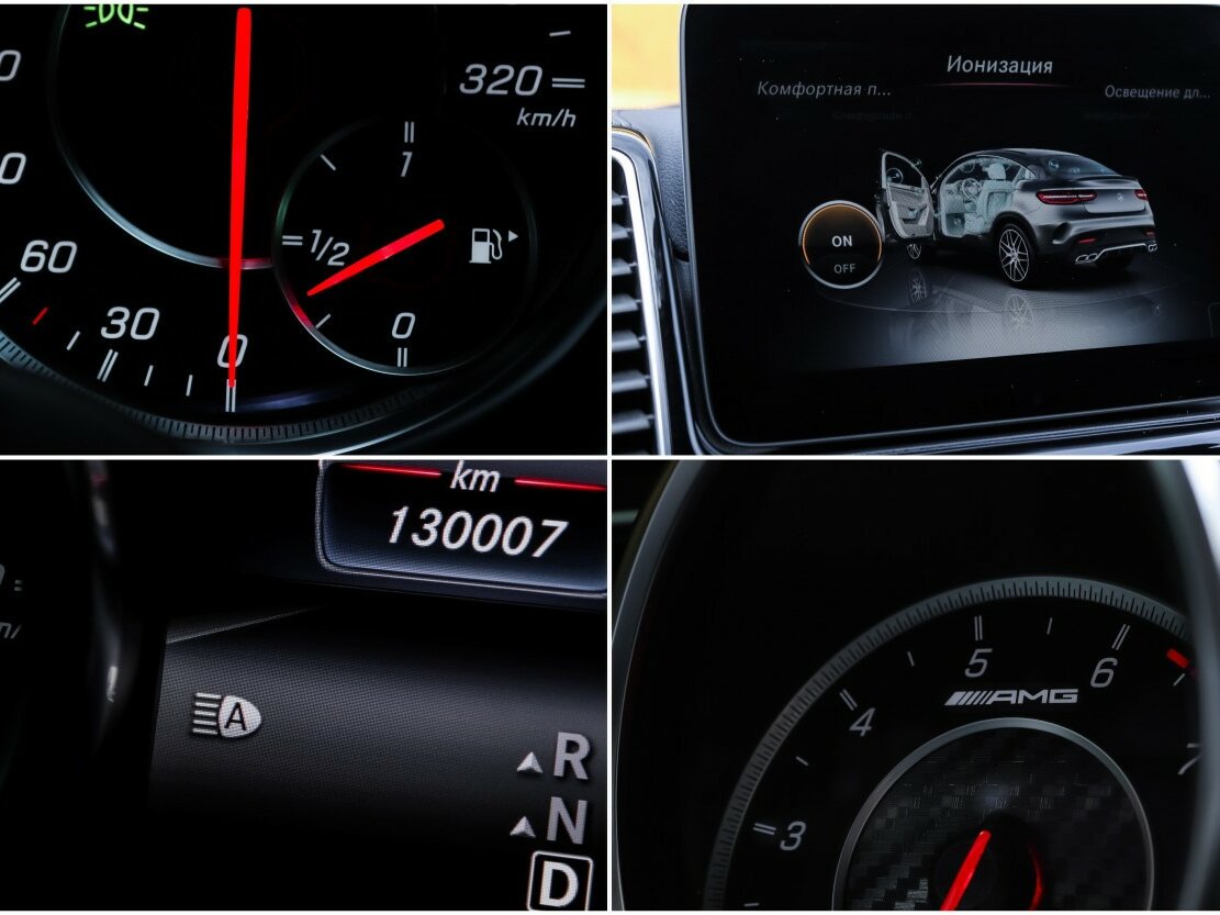 Mercedes-Benz GLE Coupe AMG 2017