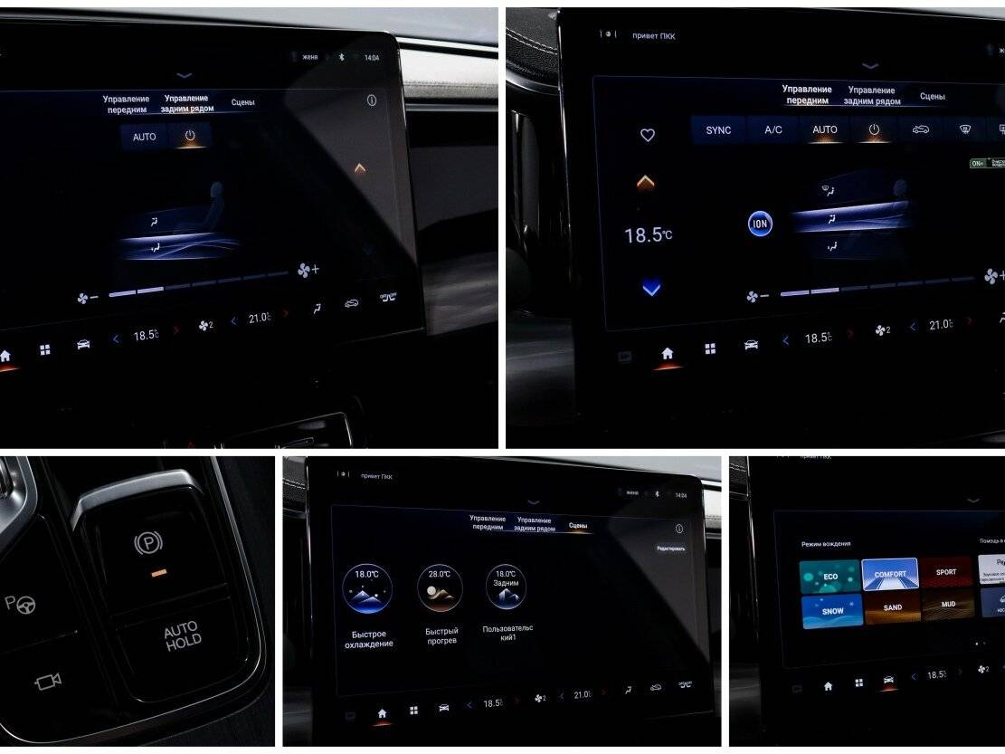 GAC GS8 2024