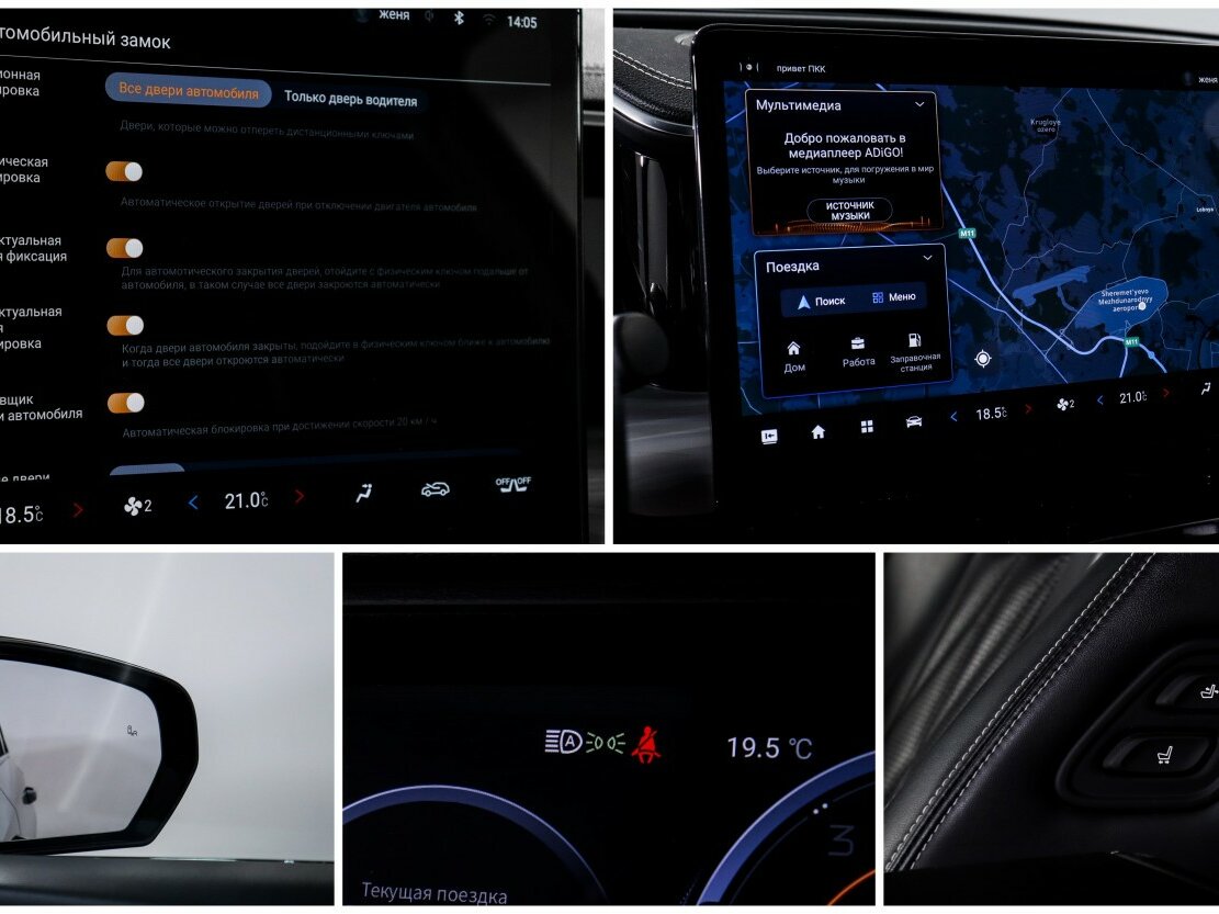 GAC GS8 2024