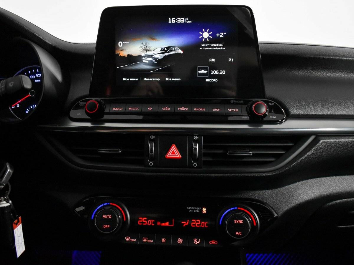 Kia Cerato 2021