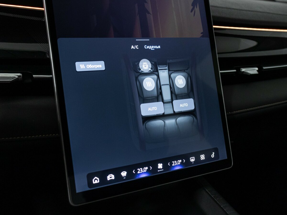 Geely Preface 2024
