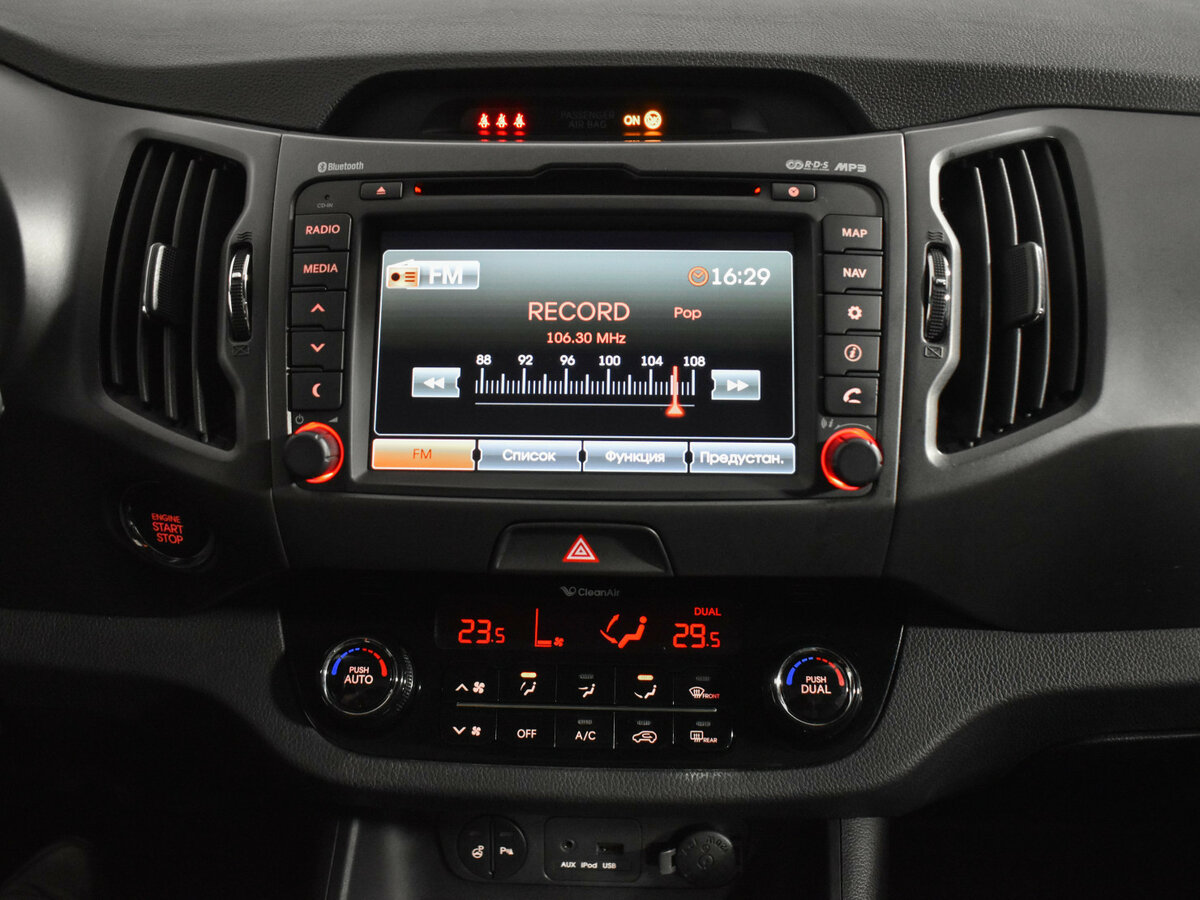 Kia Sportage 2014