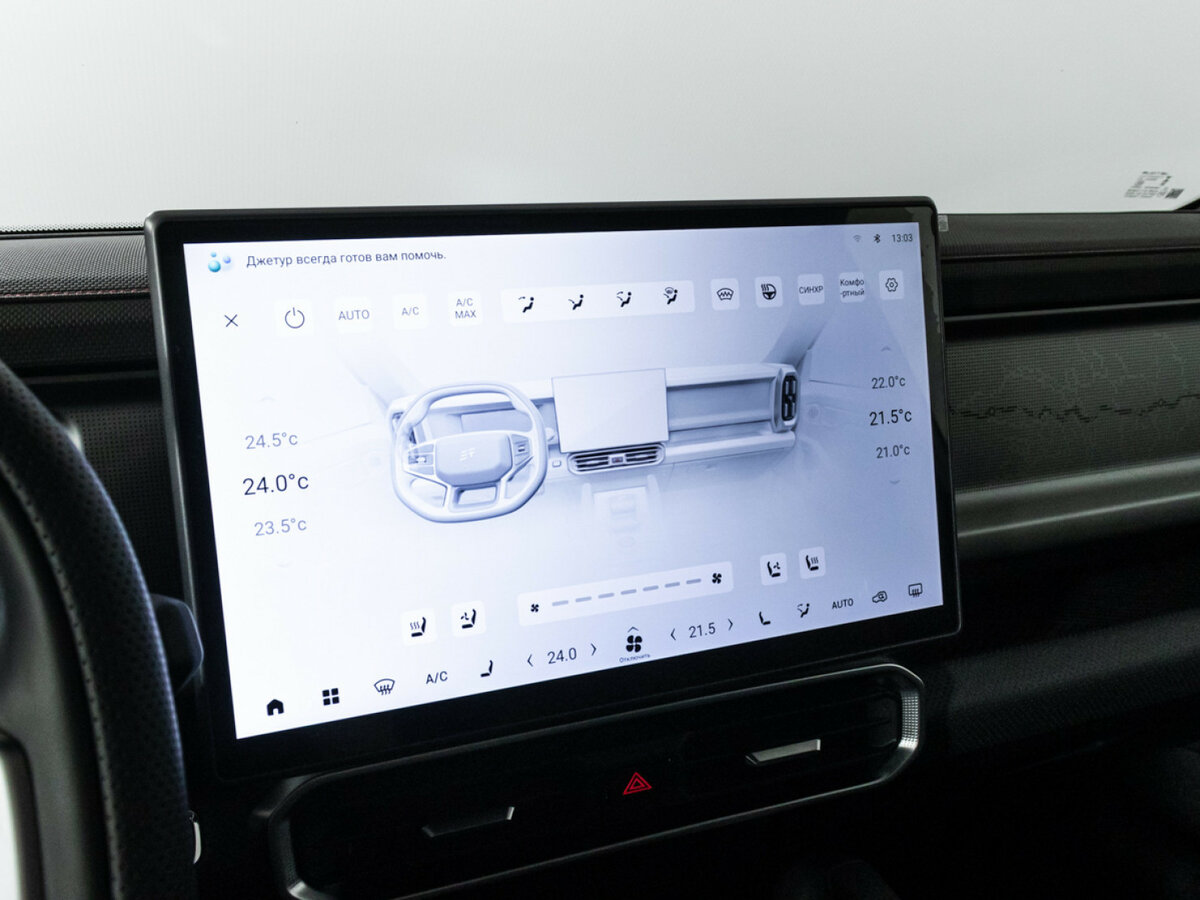 Jetour T2 2024