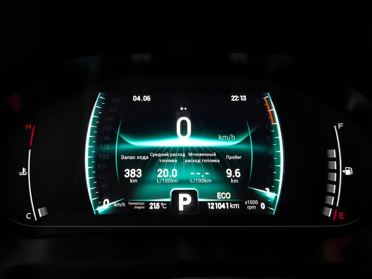Chery Tiggo 7 Pro 2022
