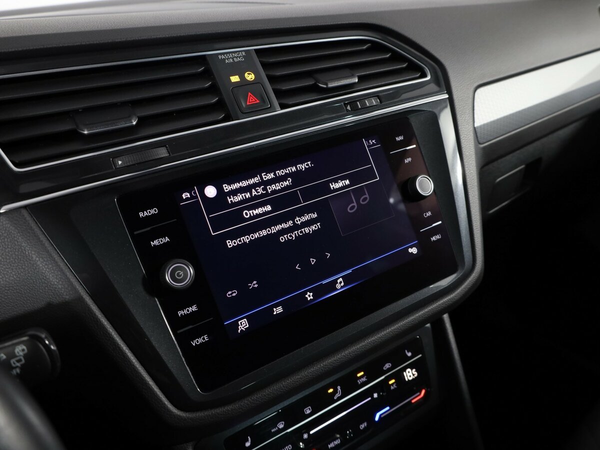 Volkswagen Tiguan 2021