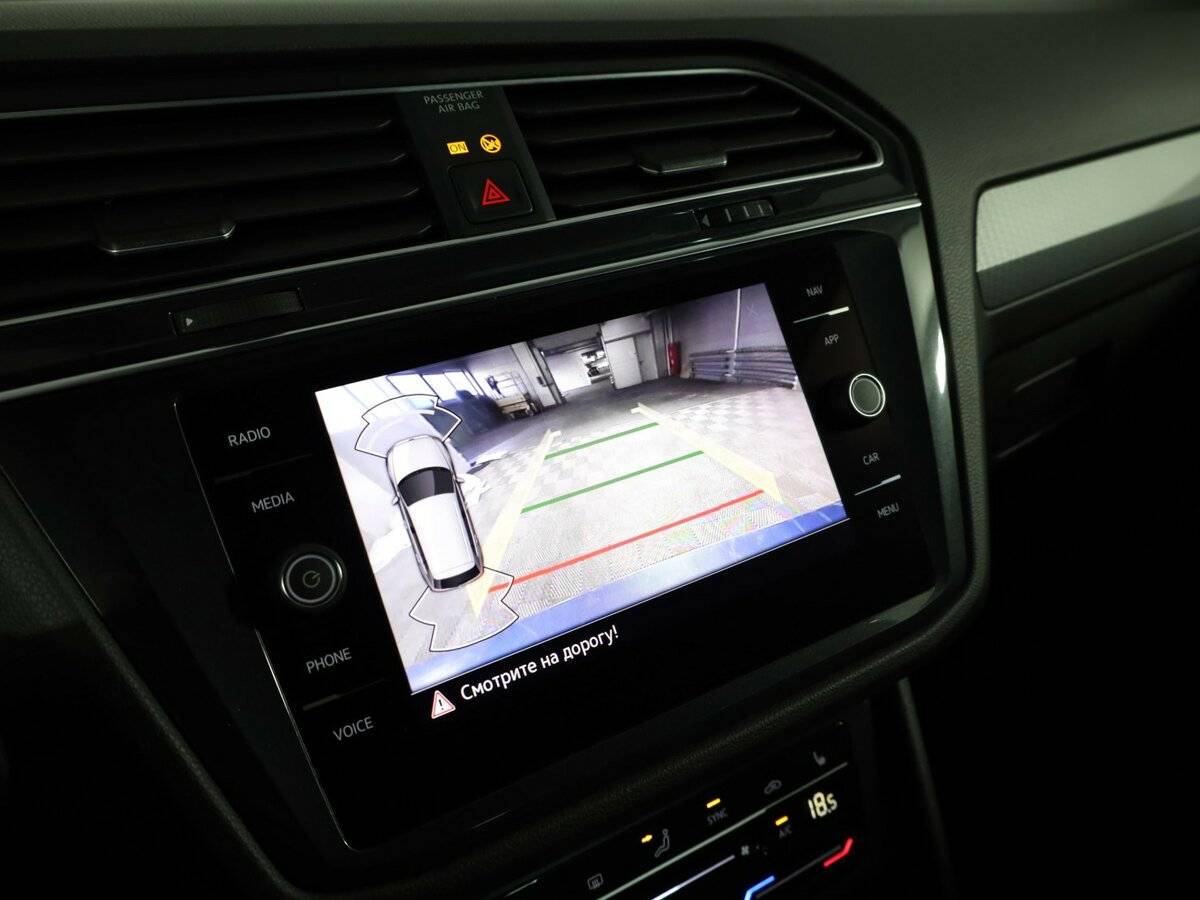 Volkswagen Tiguan 2021